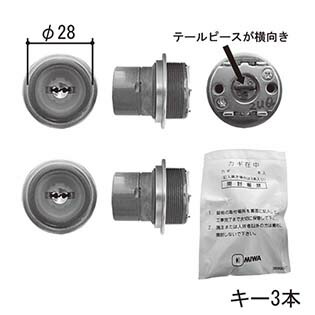 三協アルミ シリンダー WD2910-02