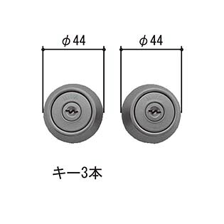 三協アルミ シリンダー WD3997-00