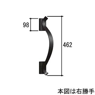 三協軽銀 手持ち部分 WD5104-1