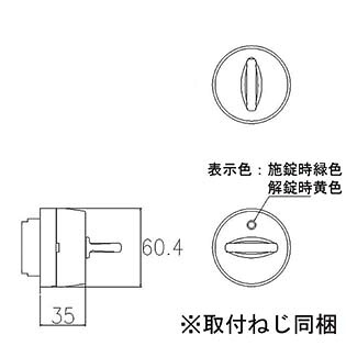 三協軽銀 防犯構築物部分品 WD5139-0
