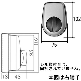 三協アルミ 電動サムターン WD5449-00