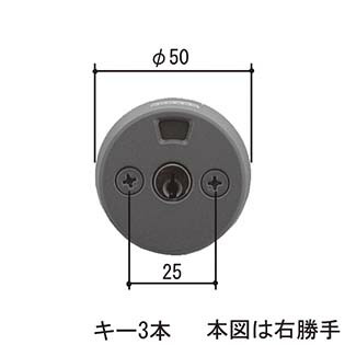 三協アルミ シリンダー WD6731-00
