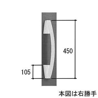 三協アルミ 把手（外部ハンドル） WD6737-00