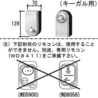 三協軽銀 総締め折りかえし WD9484-0