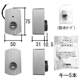 三協アルミ ＰSシリンダー WD9505-0