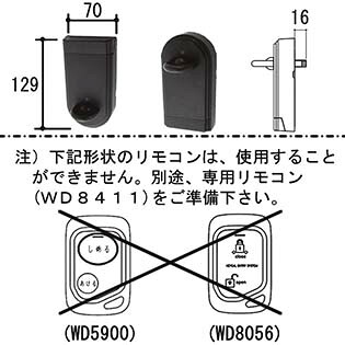 三協アルミ 電動サムターンユニット WD9580-0