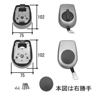 三協アルミ 電動 サムターン WD9597-0