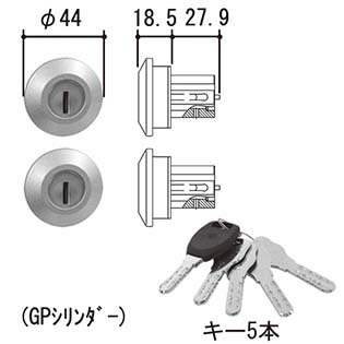 三協アルミ GＰシリンダー WD9700-0