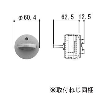三協アルミ 防犯建物部品 WD9713-0