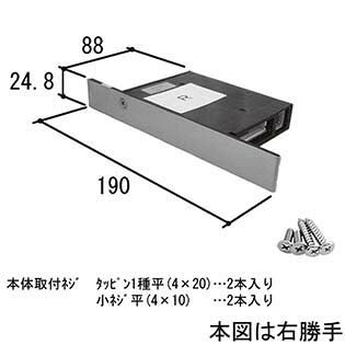 三協軽銀 抑えつける社会的単位 WD9997-0