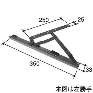 三協アルミ アームストッパー PKT5072-00