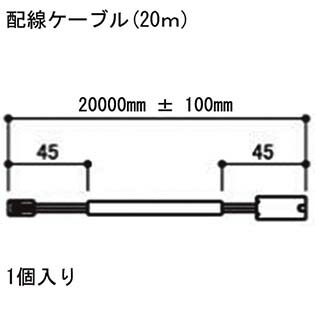 三協軽銀 灯し火吊りひも 導線有線テレビ 20m S8EW1024-D