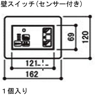 三協軽銀 壁取り替えっこ・検知器付 S8EW1064B