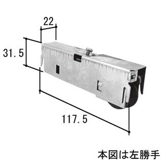 三協軽銀 戸車 TO074-00