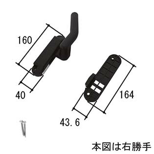 三協アルミ ハンドル TS-326109-00