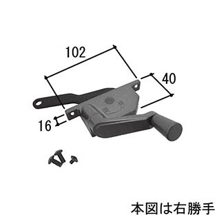 三協アルミ オペレーター装置 WB1384-00