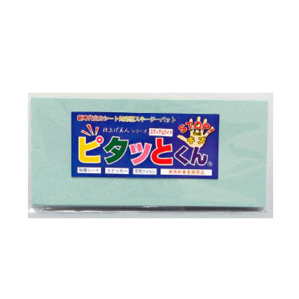 楽天市場】ピタッとくん マイルドタイプ 3mm厚 74mmx160mm フィルム用