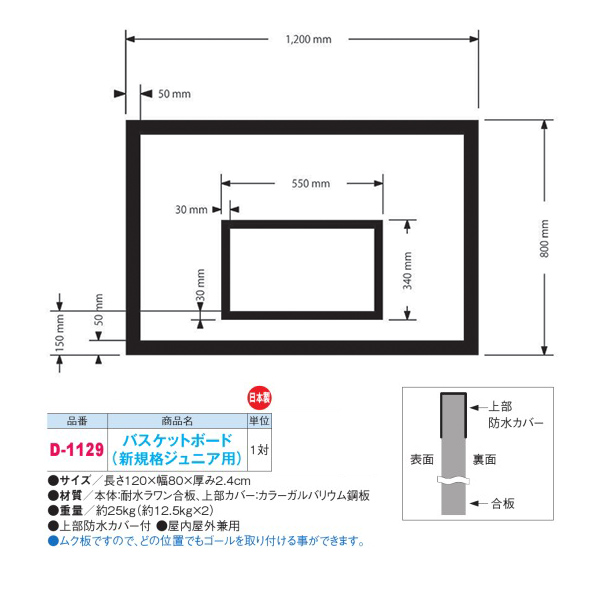 楽天市場】トーエイライト ソフトバレー・バド支柱ＴＪ40 B2974 : イーヅカ