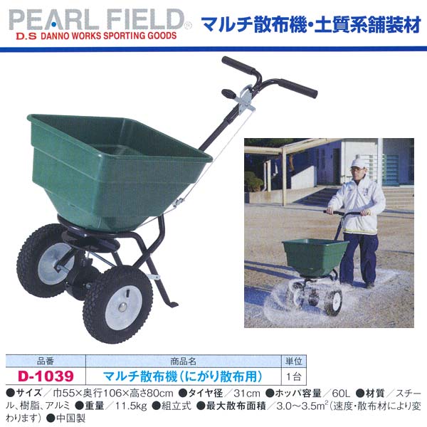 季節のおすすめ商品 イーヅカトーエイライト コンビネーションマット 5cm厚 9号帆布 合成スポンジ フェルト T-2786 150×600×5cm 
