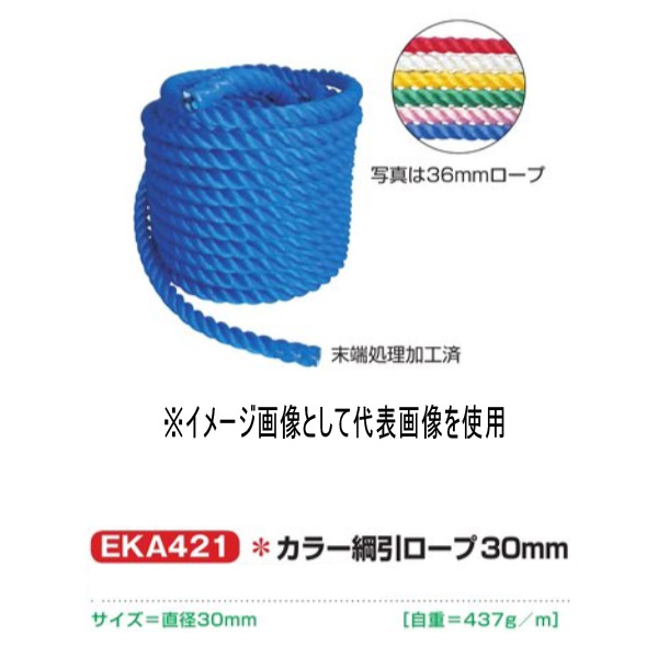 楽天市場】エバニュー 屋内エバーマット EGD101 150×200cm 20cm厚 : イーヅカ