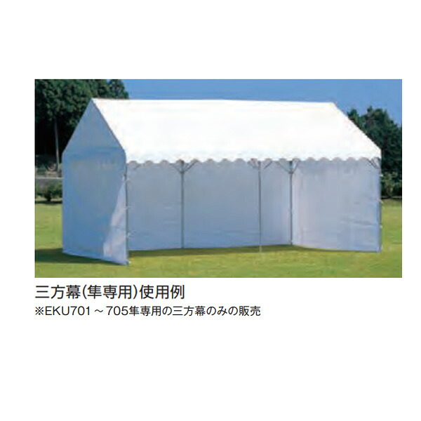 エバニュー 三方幕(隼専用) 隼5号 EKU715|イーヅカ