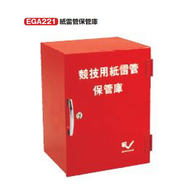 エバニュー 紙起爆装置蔵入り庫 長26×幅24×高34.5糎 EGA221 1台