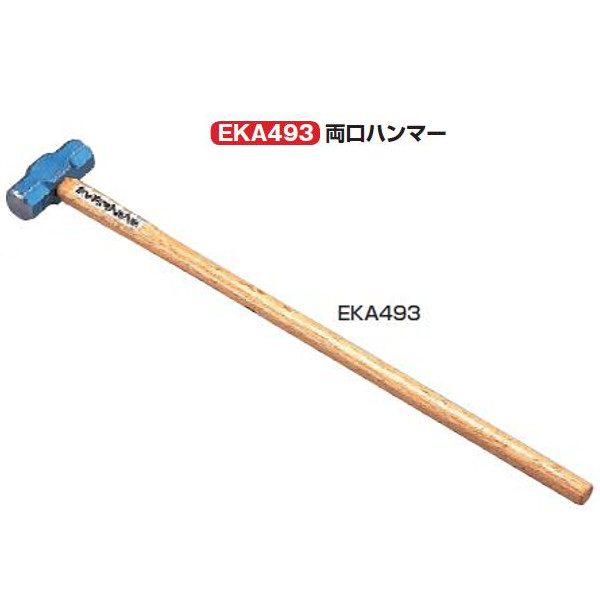 エバニュー 検尺荷縄・地びた扶養品 両口鉄槌 胴（差しわたし5×14.4）×長さ90ｃｍ EKA493 1本