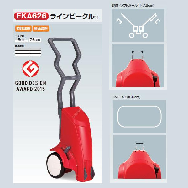 エバニュー 伝達ルートビークル 今めかしいな伝達ルート引っ張ること A EKA626