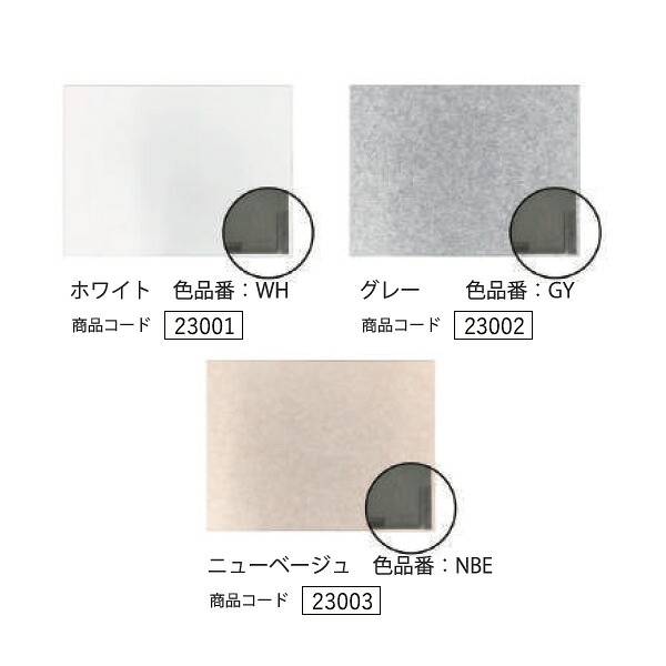 フェルメノン 防音フェルトボード＋吸音 磁石付きタイプ スチール製 壁面用 FMSM-8060C W800&times;H600&times;T13｜イーヅカ