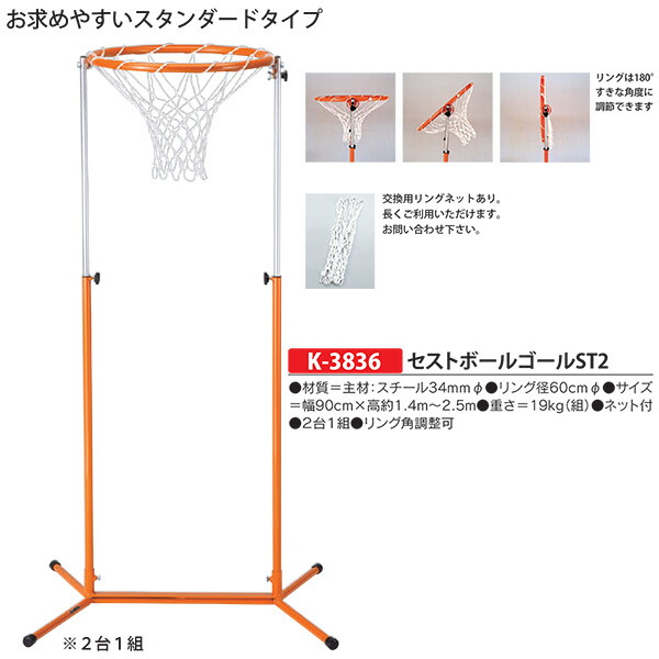 楽天市場】サンラッキー 囲碁ボールセット IB-X : イーヅカ