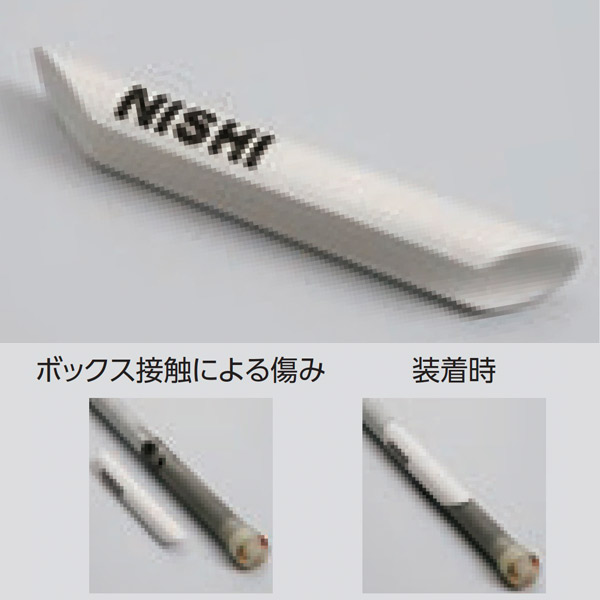 NISHI　ニシ・スポーツ 棒高跳び　棒高跳用ポールケース　ソフトタイプ　C976   棒高跳びポール 棒高跳び用ポールケース 楽天市場】【NISHI ニシ・スポーツ】棒高跳び 棒高跳用ポールケース