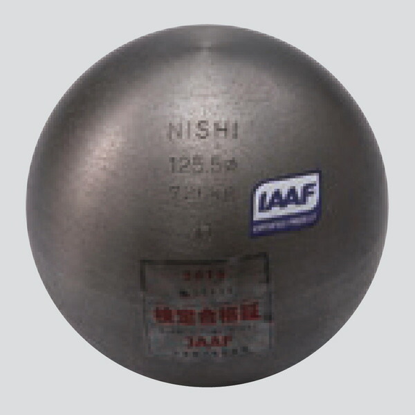 楽天市場】ニシスポーツ 砲丸 室内用 ソフトゴム製 2.72kg T5552 (径