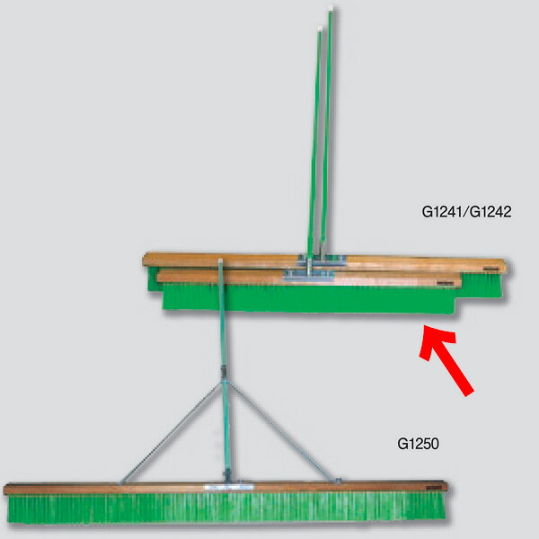 ニシスポーツ コートブラシ1200 スタンダード G1241 (W)1200mm 柄(L)1350mm 毛(T)120mm