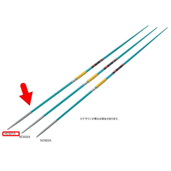 楽天市場】ニシスポーツ やり 練習用 女子用 600g NT4596 L2200mm : イーヅカ