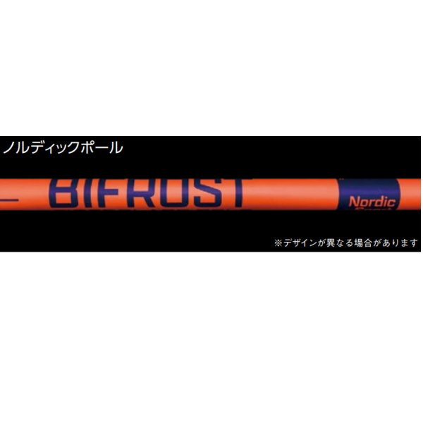 ニシ運動競技 棒高跳用極点 ノース極点 3.35m（11\u00270\