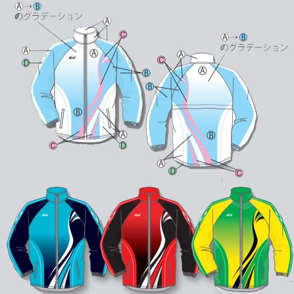 ニシ NISHI 2WAY ウィンドブレーカー ジャージ上下セット 2811a424_set_1.jpg