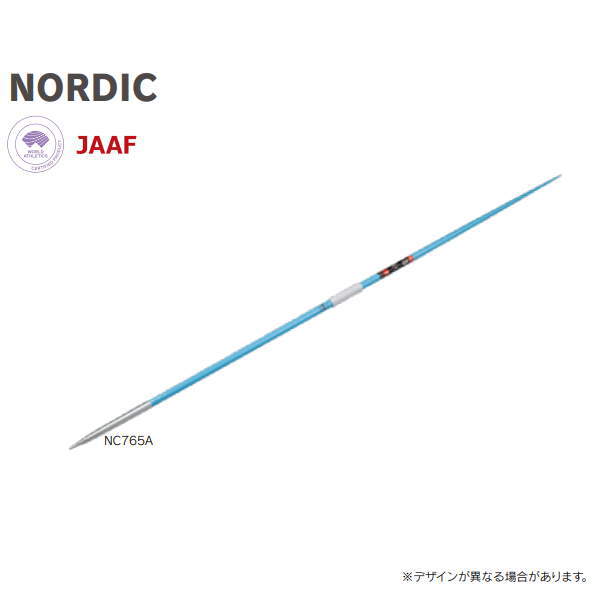 市場 ニシスポーツ 800g やり ノルディック