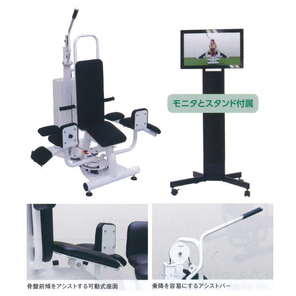 ニシスポーツ eアダクター E-103 NT3923 (W)1350×(L)1459×(H)1620mm|イーヅカ