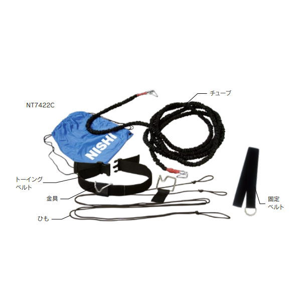 楽天市場】【NISHI ニシ・スポーツ】ダブルマンオーバースピード 9m