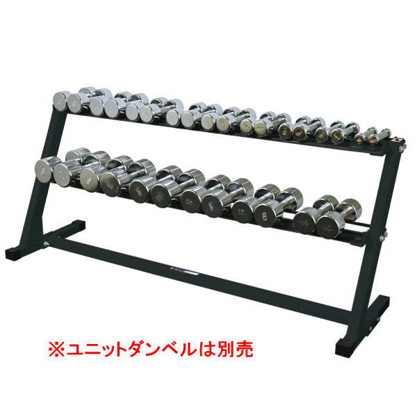 ニシ運動競技 ユニットダンベルラック 15組型 T1035A
