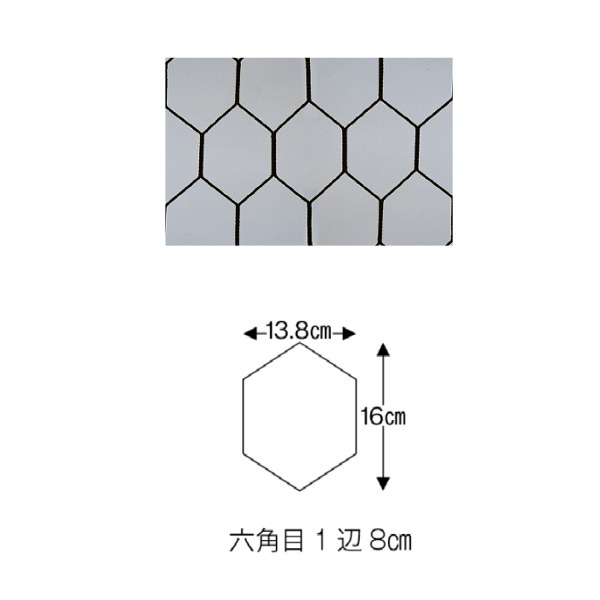 最愛 ゴール 三和体育 S 0438 幅7 5m 高さ2 64m 上奥行2 4m 下奥行2 4m 六角目 黒 六角ネット 埋込サッカーゴール専用 Dgb Gov Bf