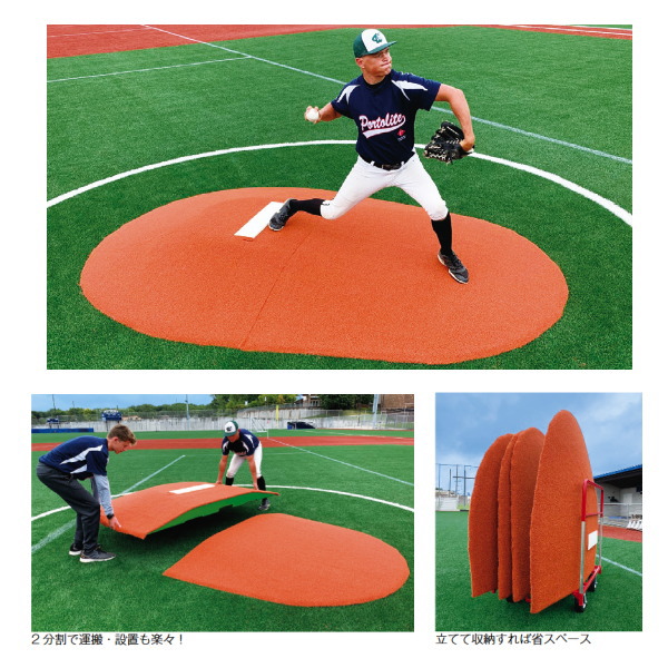 2022超人気 ぐりーんしょっぷ 店My First Mound 4インチ ポータブル