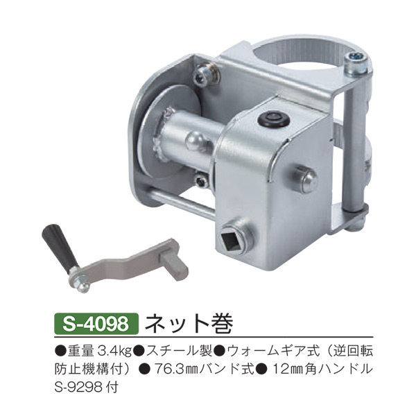 楽天市場】三和体育 テニス支柱 屋外用ネットバー付 S-4878 スチール製76.3mm×肉厚4.2mm : イーヅカ