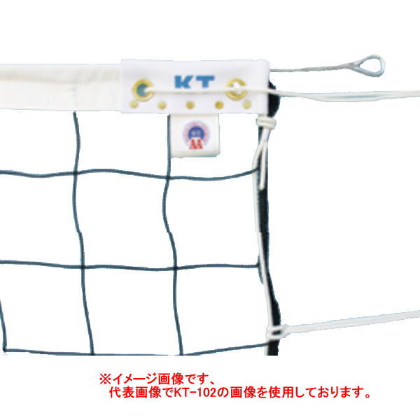 楽天市場】寺西喜商店 ビーチバレーネット 新規格上下テープ付 KT-187