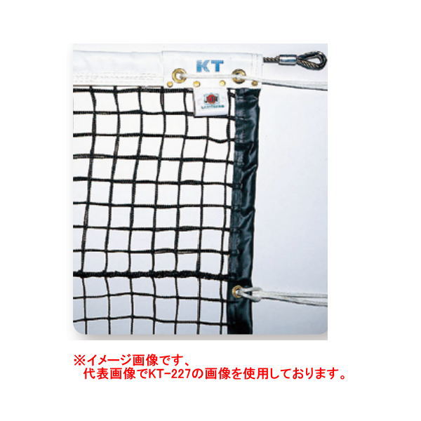 楽天市場】寺西喜商店 全天候式 上部ダブル 硬式 テニスネット KT-1257