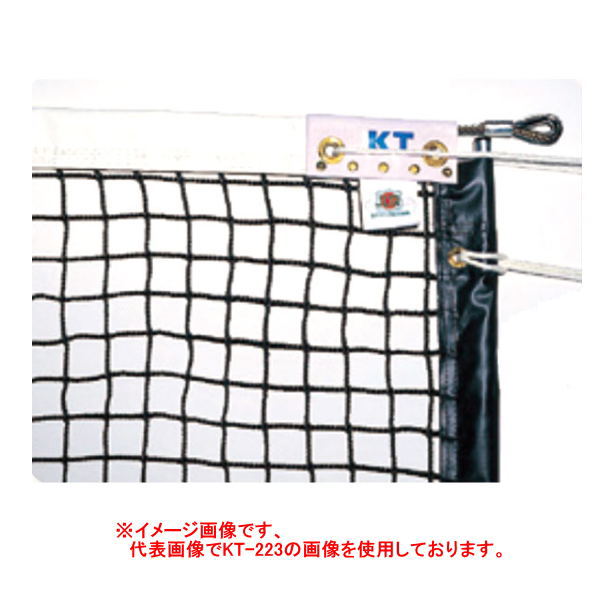 楽天市場】寺西喜商店 全天候式 上部ダブル 硬式 テニスネット KT-1227