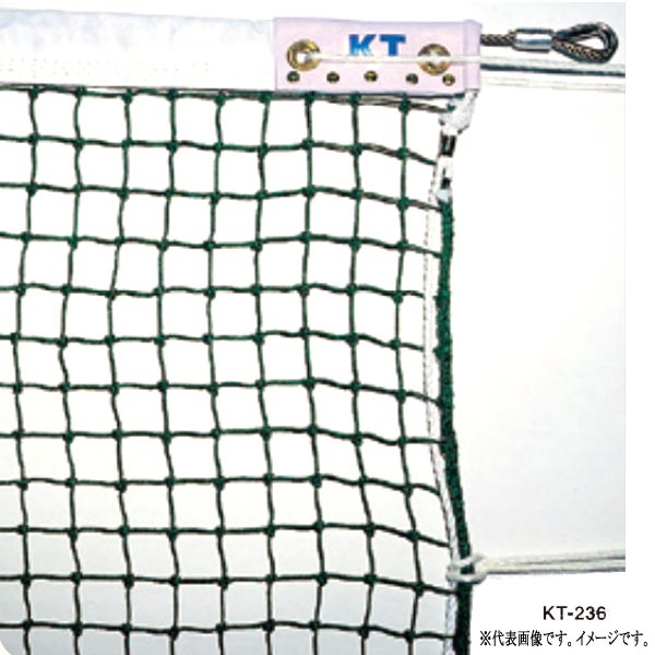 寺西喜商店 エコノミータイプ 硬式 テニスネット ブラック KT-5267