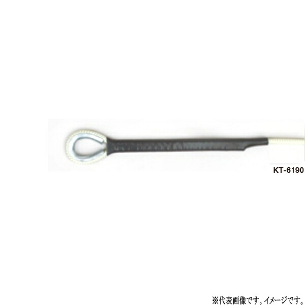 寺西喜バス発着場 排球サイバー空間属する品 蓋口一プ 9人制お坊っちゃん用 ダブルカバーイザナスロープ KT-6191