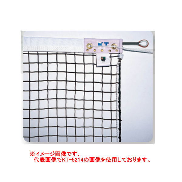 寺西喜商店 無結節 ソフトテニスネット ブラック KT-6214｜イーヅカ