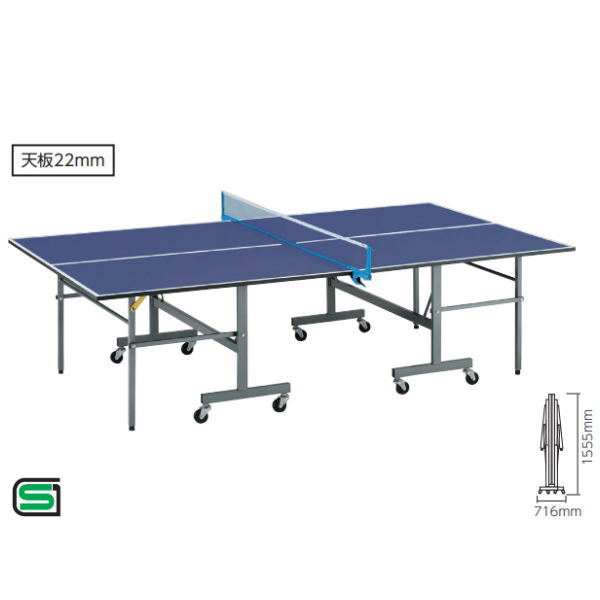 トーエイライト 卓球台 MDF22N B4167